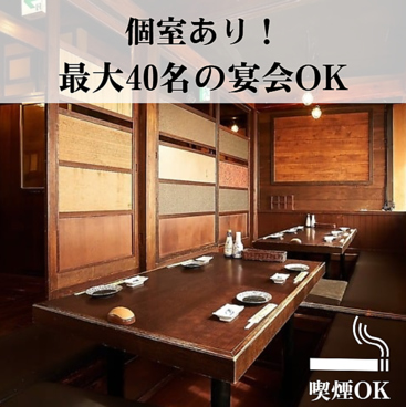 居酒屋 すきずき 平塚駅前店の雰囲気1