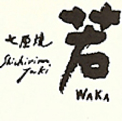 駅チカでランチタイムに昼飲みも楽しめるのが魅力！