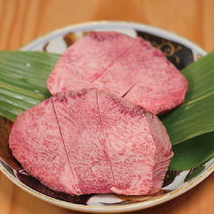 極厚上塩タン