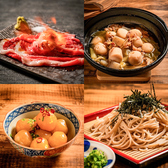 さくら 山形本店のおすすめ料理3