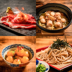 さくら 山形本店のおすすめ料理3