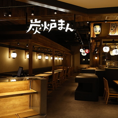炭炉まん リンクス梅田店の外観1