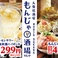 もんじゃ酒場 だしや 那覇国際通り店