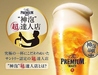 お肉とお酒とカレー The Acotto ～アコット～のおすすめポイント3