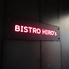 BISTRO HIRO's