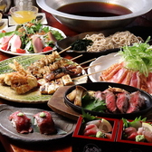 居酒屋ごん太 広島店のおすすめ料理3