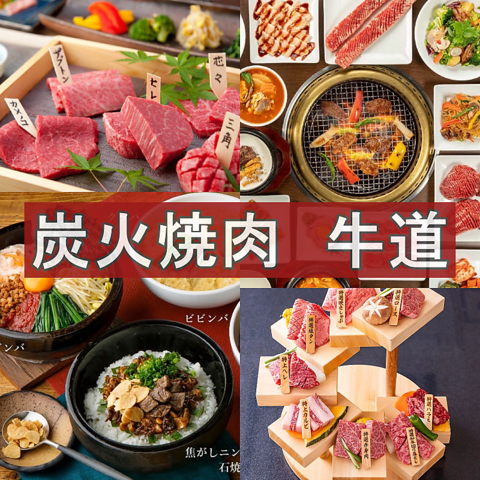 カルビや壺サムギョプサル等35品食べ放題120分1680円～！食べ放題コースは3種類♪