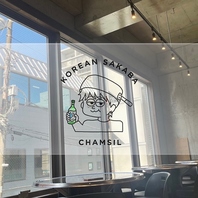 貸切は20名様～可能◎各種宴会に是非ご利用を！