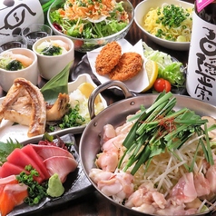 居酒屋 おいちょのコース写真