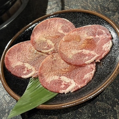 牛タン塩