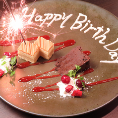 美酒佳肴 DAIYAME ダイヤメの特集写真