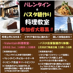 ヴェネツィア酒場 Ombra オンブラ 王子駅前のおすすめポイント1