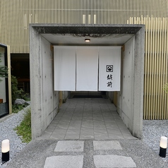 人数につきましては、お気軽にご相談ください。