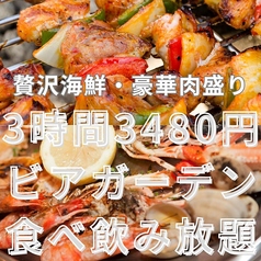 新宿ビアガーデン パールハーバーのコース写真
