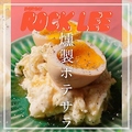 料理メニュー写真&nbsp;燻製卵のポテサラ
