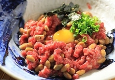 桜納豆