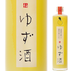 西野 金陵謹製 ゆず酒