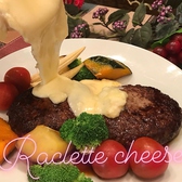 チーズ×肉 ちーず屋 元町のおすすめ料理3