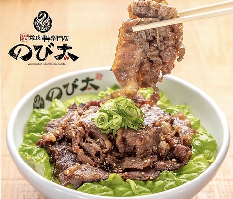 七輪炭火焼肉丼専門店 のび太 千日前 焼肉 ホルモン ホットペッパーグルメ