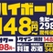目利きの銀次 岡山西口駅前店の画像