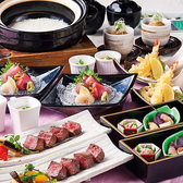 音音 新宿センタービル店のおすすめ料理2