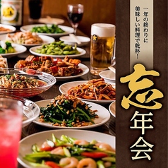 麻辣時代 本八幡店のおすすめランチ2