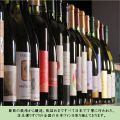 日本ワイン ユクスのおすすめ料理1
