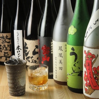 数多くの豊富な日本酒・果実酒をご用意♪