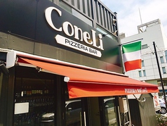 PIZZERIA BAR ConeLi ピッツェリアバール コネリ 横須賀中央店の外観1