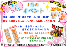 とりあえず吾平 くつろぎダイニング 兵庫明石店のおすすめ料理2