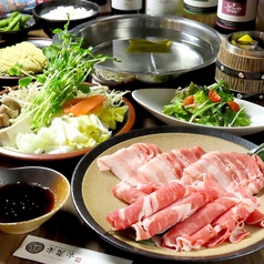 しゃぶしゃぶ×ジンギスカン　旭川成吉思汗専門店　羊菜亭のコース写真
