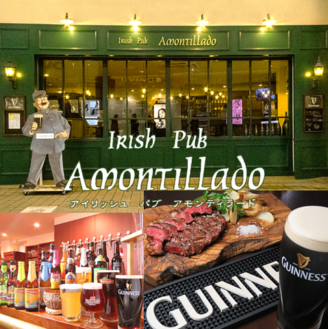 世界の樽生ビールを堪能！ステーキやアヒージョも♪宴会・結婚式2次会・サク飲みに◎