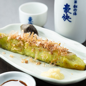 牛タン焼専門店 司 分店鷹 川崎小川町店 2号店のおすすめ料理3