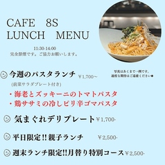 6/15-6/21のパスタランチメニュー。