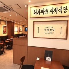 サウィ食堂 高松店の雰囲気2