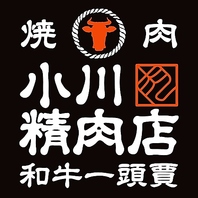 上質なお肉をリーズナブルに堪能
