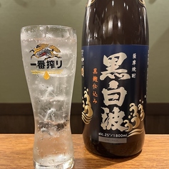 芋 ソーダ