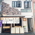 鉄板堂 本通店の雰囲気1