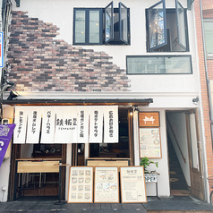 鉄板堂 本通店の雰囲気1