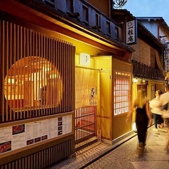 京都焼肉 すずき 先斗町本店のおすすめポイント1