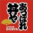海鮮丼専門店 あっぱれ丼や 徳島駅前店のロゴ