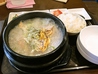 韓国料理ノダジのおすすめポイント2