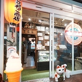 どらねこ商店の雰囲気3