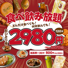 まめたい商店 ひばりヶ丘店の写真
