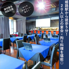 セバスチャンDining