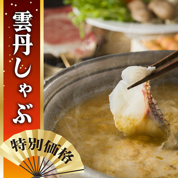 うにときんき　希寿のおすすめ料理1