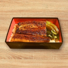 国産特上・うな重（鰻重）～竹～ 鰻3/4尾※数量限定