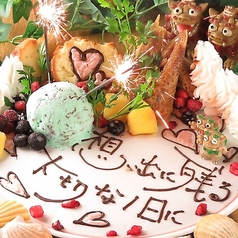 DINING TUKURU ダイニングツクルのおすすめポイント1