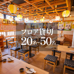 博多うずまき 知立駅前店の雰囲気3