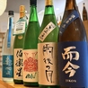 和酒BAR 丸元のおすすめポイント2